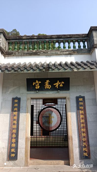 广州神农草堂中医药博物馆图片