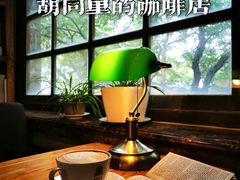 -1901 Cafe(西四店)