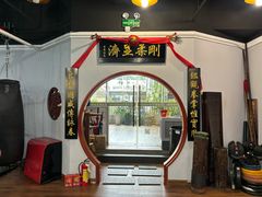 -温鉴良实用咏春拳