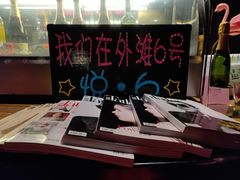 -YUE·6·西式融合餐厅(外滩六号店)