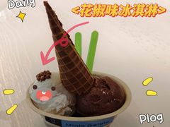 -Mint Gelato(二厂店)