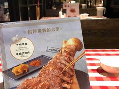 -西贝(金桥店)
