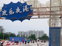 -长岛南北长山旅游景区