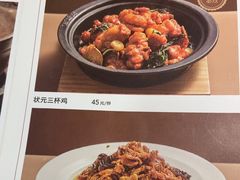 -宏状元现熬粥·京味菜(五棵松店)