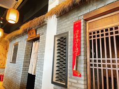 门面-老街坊劈柴院(济南总店)