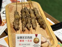 -木屋烧烤(龙岗龙城万科里店)