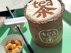 -茶是一枝花泡茶店