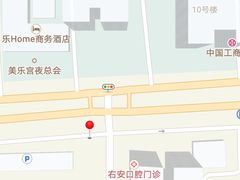 -AOE 火焰 剧本密室狼人杀