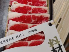 -山缓缓火锅(青岛万象城店)