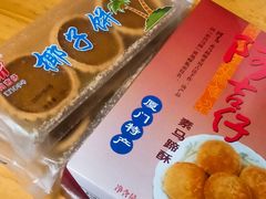 -阿吉仔(大元路店)