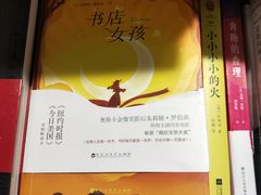 -西西弗书店&矢量咖啡(凯德晶萃广场店)