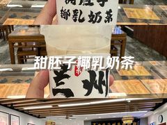 -东方宫·中国兰州牛肉拉面(三里屯店)