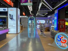 -真快乐APP体验中心(西坝河店)
