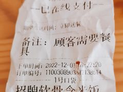 -金泰缘排骨馆(遵化路店)