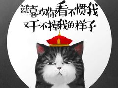 -食客三千·老家