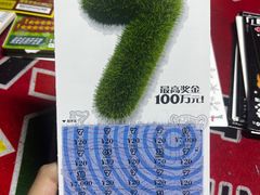 -太原茂业天地购物中心