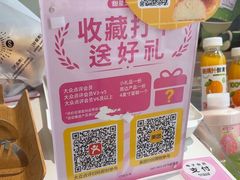 -好利来(彩香店)