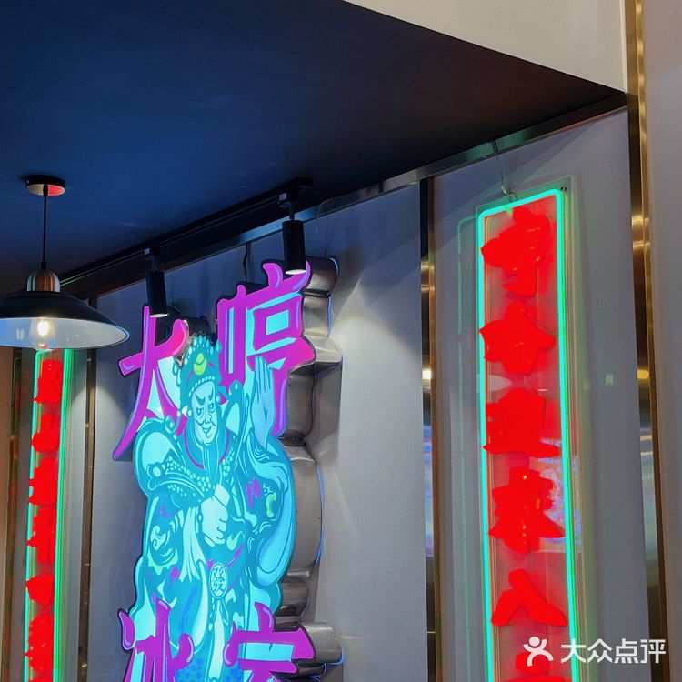 大良探店 | 顺德茶餐厅 | 太哼冰室