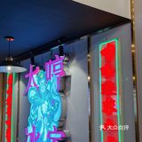 大良探店 | 顺德茶餐厅 | 太哼冰室