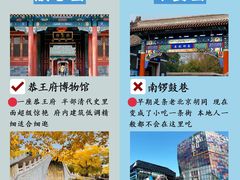 -天坛公园