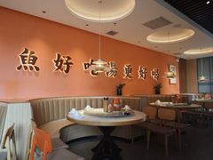 -江渔儿酸菜鱼(东厦一百店)