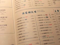 -荣小馆(杭州大厦店)