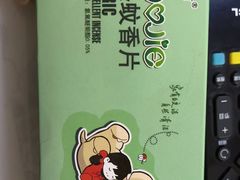 -超市发超市(学院路店)