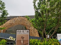 -大芬美术馆