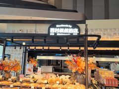 -西村叔叔的店·面包·甜品·蛋糕(清河万象汇店)