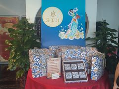 -海富门·带鱼·淮扬菜·粤菜(甘家口店)