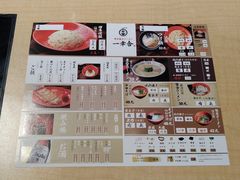 -博多舍楽(金利来店)