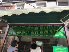 -老回回饺子馆(海洋馆店)