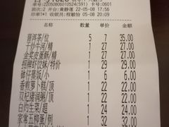 -虾饺妹·酒家(金碧店)