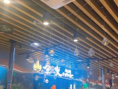 -生火火·地摊小炉子烧烤(龙湖北城金冠店)