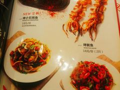 菜单-聚点串吧·北京烧烤(朝北店)