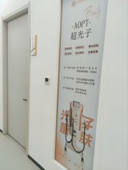 -杭州整形医院·国际部