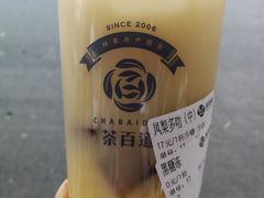 -茶百道(新城市广场店)