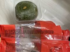麻辣花生味青团-GANSO元祖食品(金菊路店)