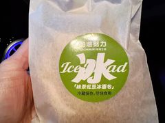 抹茶红豆冰面包-GAONNURI加温努力(马场店)