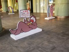 -鹏欣水游城