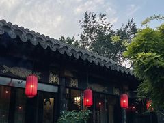 -宛平九号