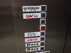 -卓锦曼购中心(国香街店)