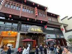 门面-民国红公馆·秦淮八艳(夫子庙店)