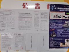 -乐博乐博少儿编程·机器人编程·信息学竞赛(未央校区)