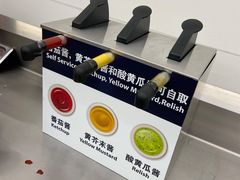 自助酱料机-山姆美式餐吧(鼓楼店)