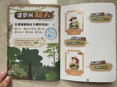 -广州长隆野生动物世界