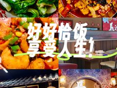 -恰饭·老长沙市井菜(天河客运站店)