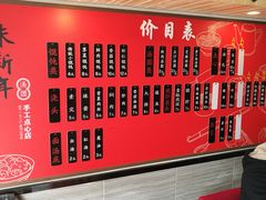 -朱新年·苏式汤团·面点(北寺塔店)