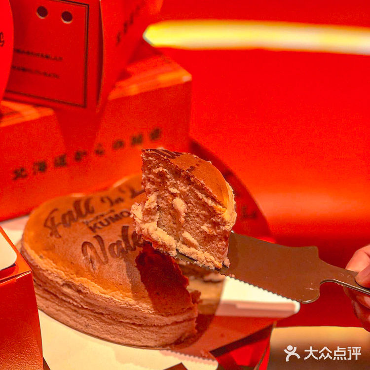 太浪漫🌹情人节限定草莓白巧芝士蛋糕