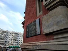 -圣·阿列克谢耶夫教堂